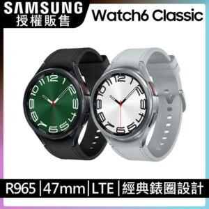 SAMSUNG Galaxy Watch6 Classic SM-R965 47mm (LTE)估價手機收購