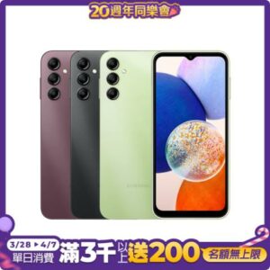 Samsung Galaxy A14 (4G/64G) 6.6吋 5G 智慧型手機估價手機收購