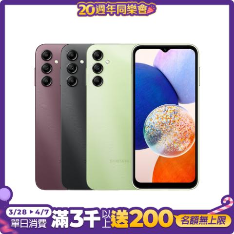 Samsung Galaxy A14 (4G/64G) 6.6吋 5G 智慧型手機估價手機收購